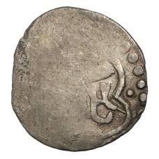 Монета Дирхем Золотая Орда (аверс)