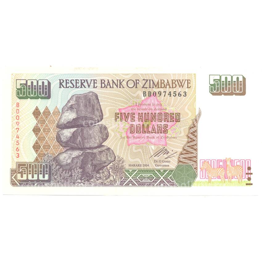 Банкнота 500 долларов 2004 года