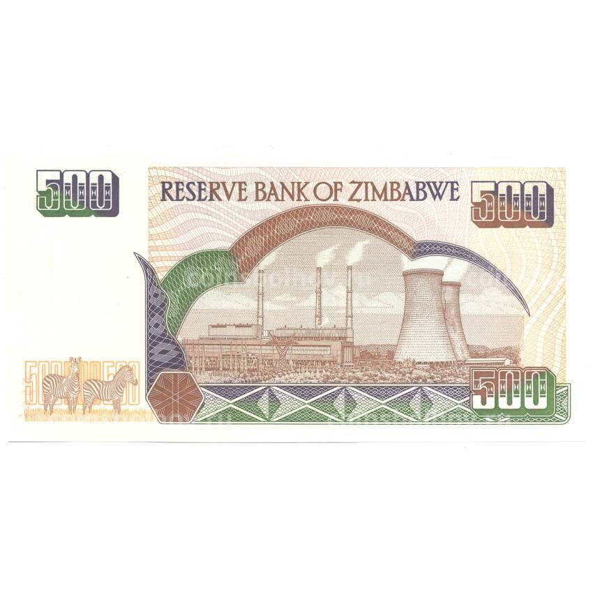 Банкнота 500 долларов 2004 года (вид 2)