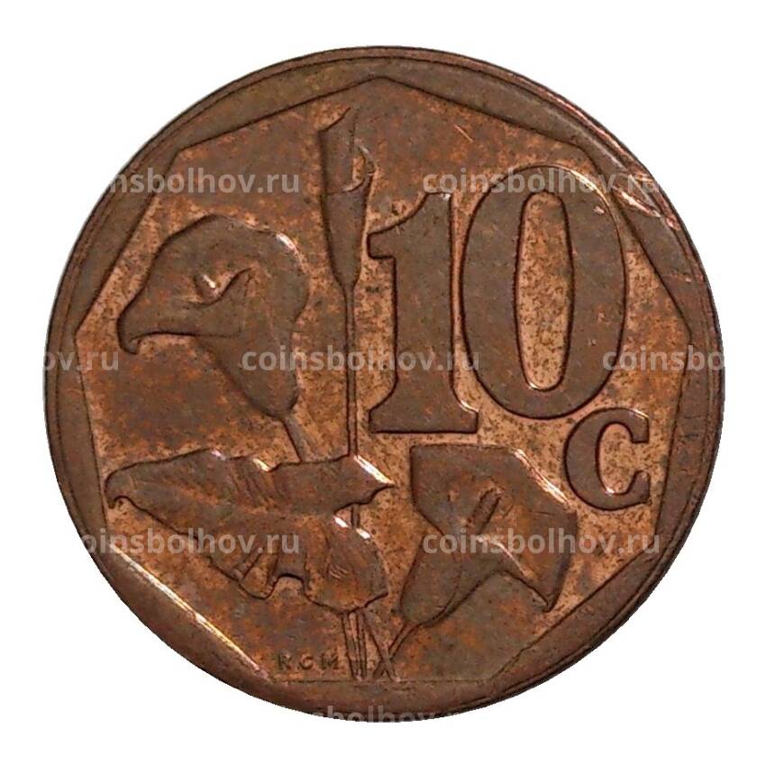 Монета 10 центов 2012 года ЮАР (вид 2)