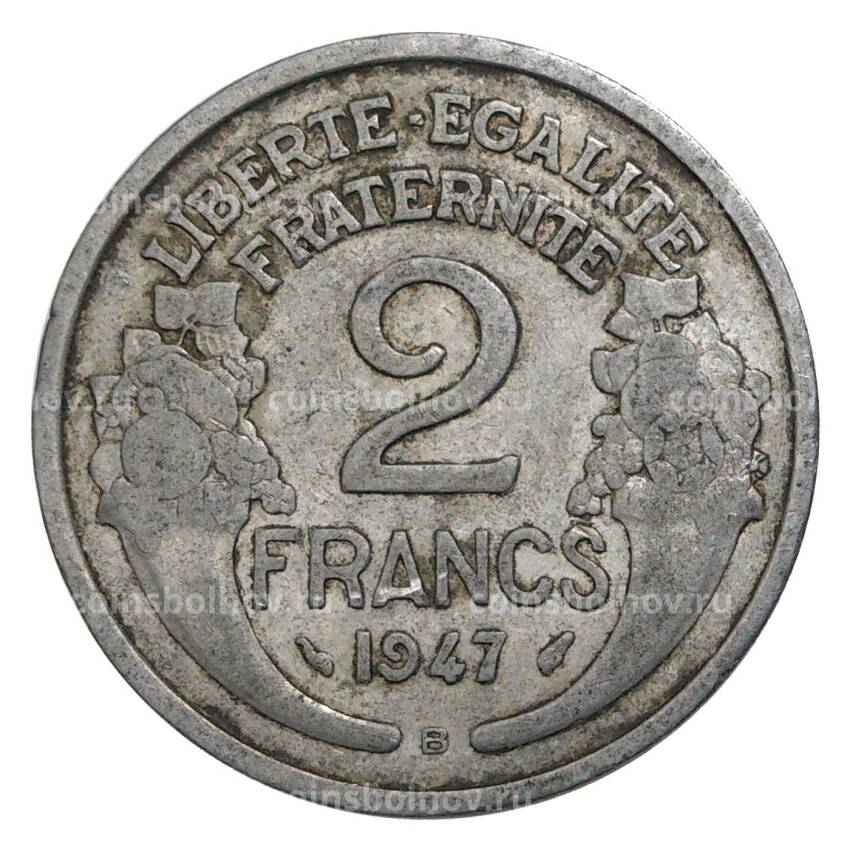 Монета 2 франка 1947 года В — Франция