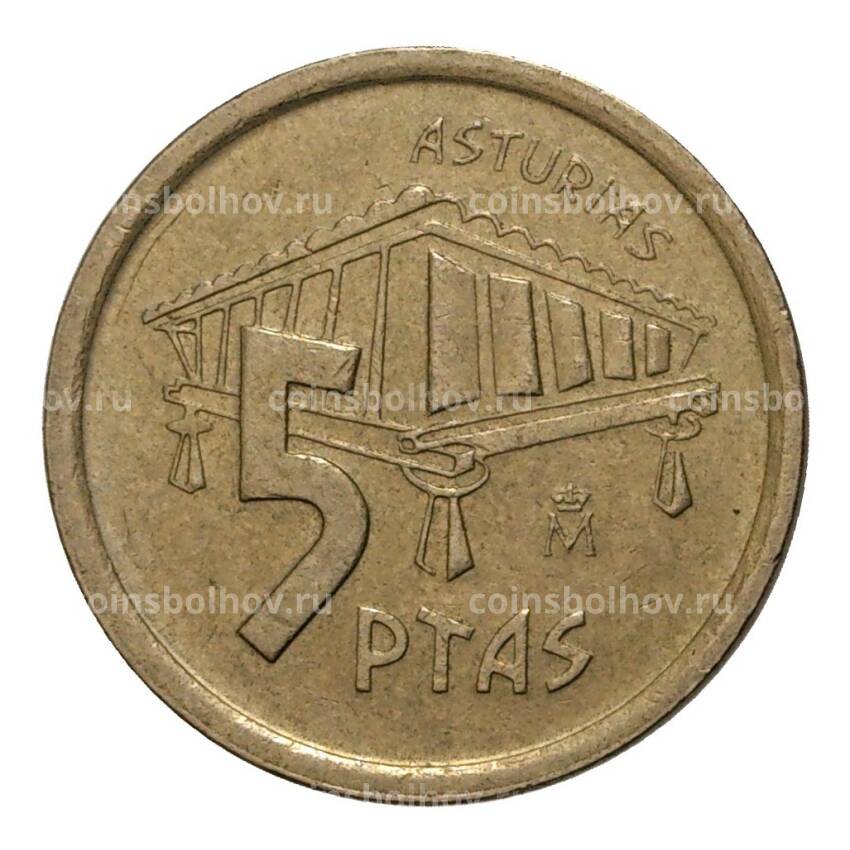 Монета 5 песет 1995 года Испания — Астурия
