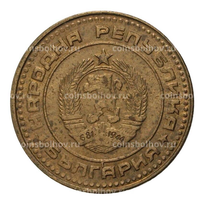 Монета 1 стотинка 1974 года Болгария (вид 2)