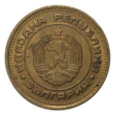 Монета 2 стотинки 1974 года Болгария (реверс)