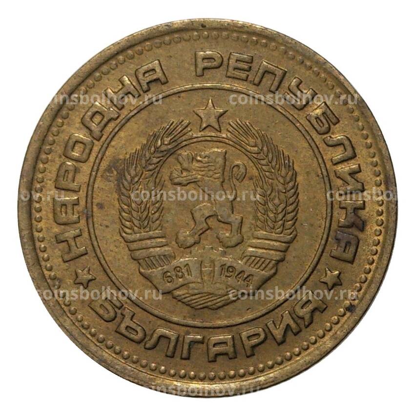 Монета 2 стотинки 1974 года Болгария (вид 2)