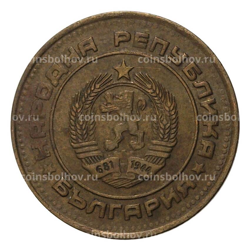Монета 2 стотинки 1988 года Болгария (вид 2)