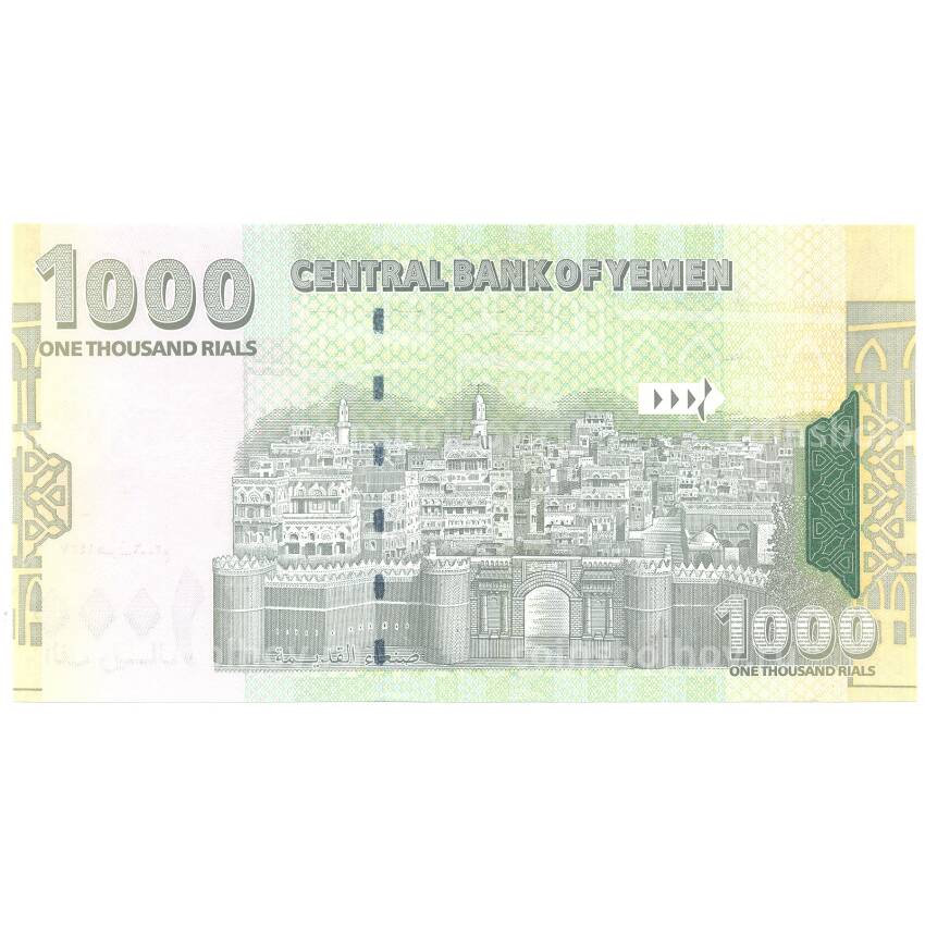Банкнота 1000 риалов 2006 года (вид 2)