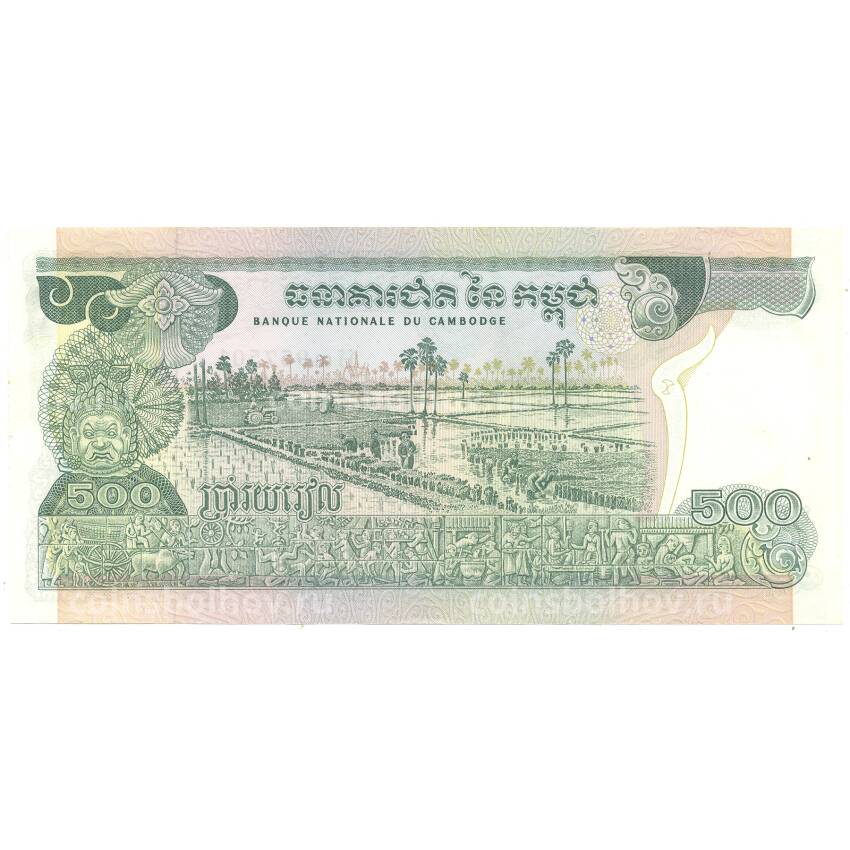 Банкнота 500 риелей (вид 2)