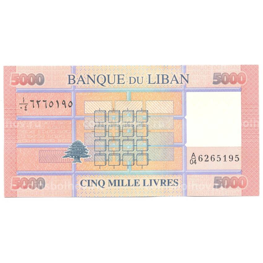 Банкнота 5000 ливров 2012 года