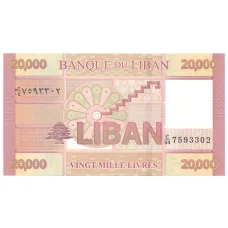 Банкнота 20000 ливров 2014 года (аверс)