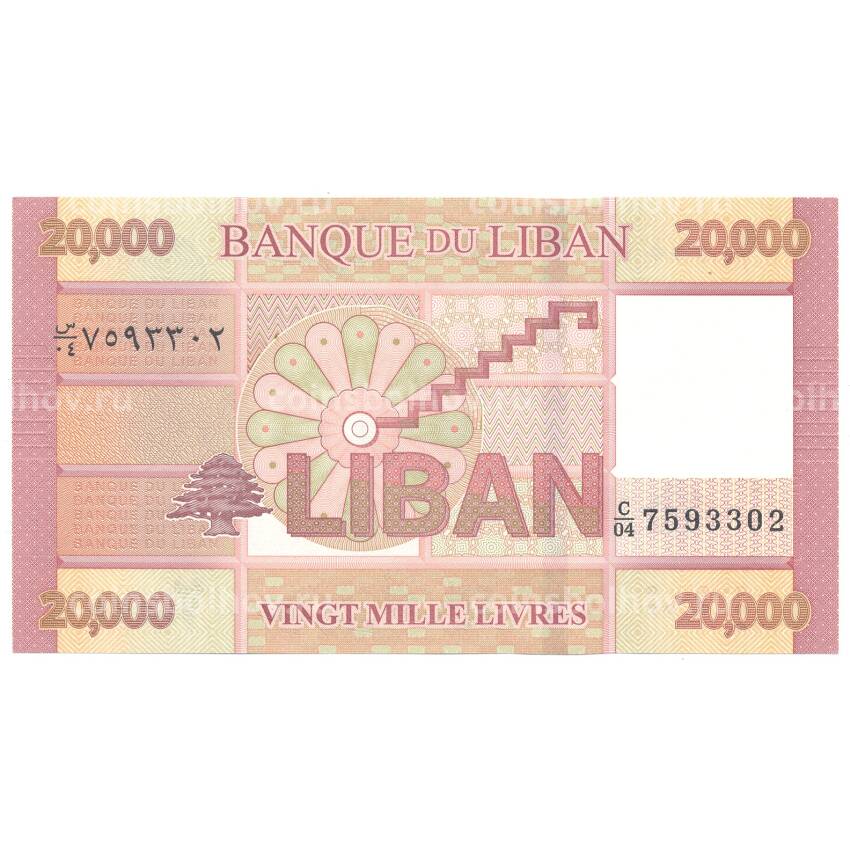 Банкнота 20000 ливров 2012 года