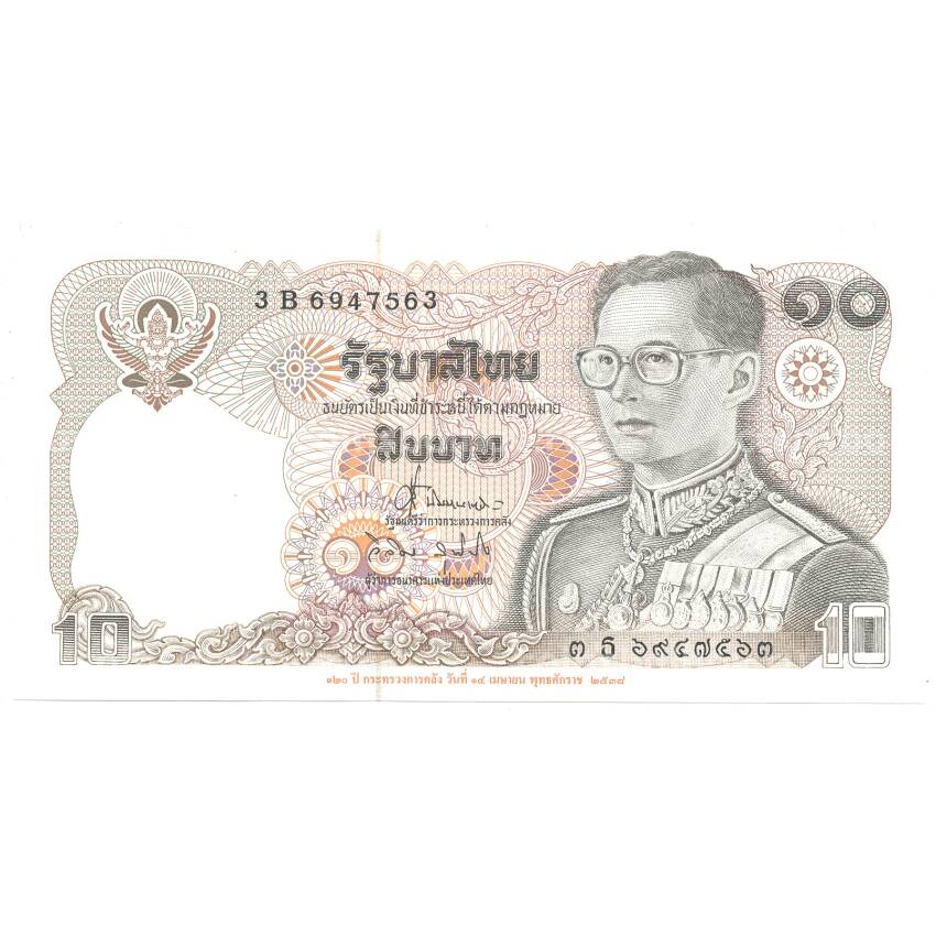 Банкнота 10 бат Тайланд