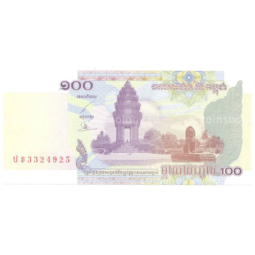 Банкнота 100 риелей 2001 года Камбоджа