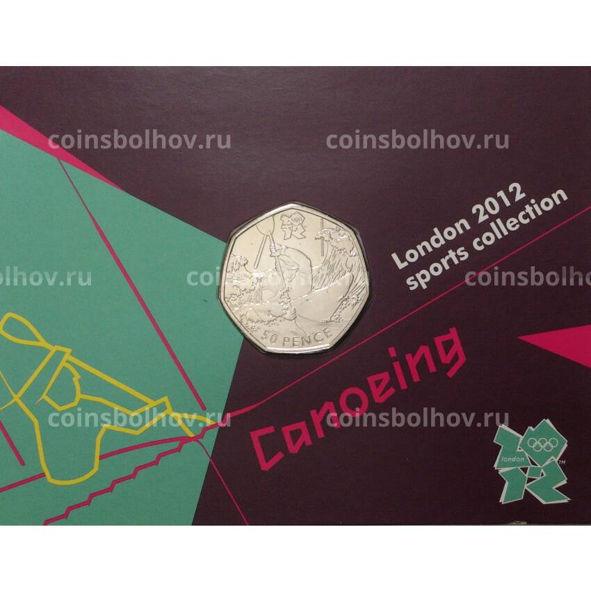 Монета 50 пенсов 2011 года XXX летние Олимпийские Игры в Лондоне — Гребля на байдарках и каноэ (в буклете)