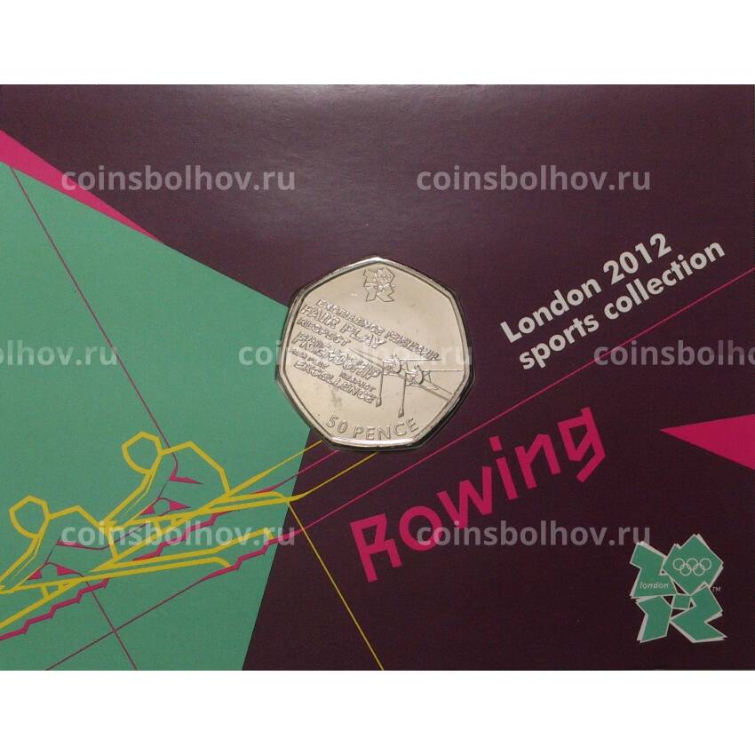 Монета 50 пенсов 2011 года XXX летние Олимпийские Игры в Лондоне — Академическая гребля (в буклете)