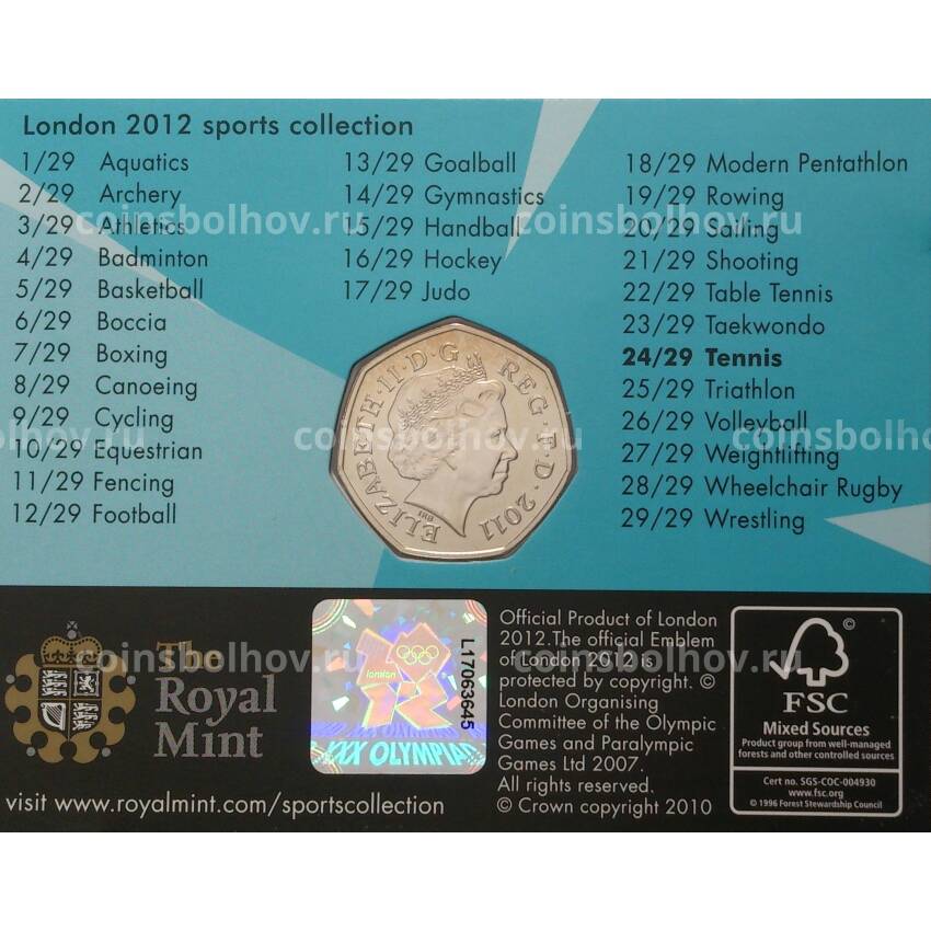 Монета 50 пенсов 2011 года XXX летние Олимпийские Игры в Лондоне — Теннис (в буклете) (вид 2)