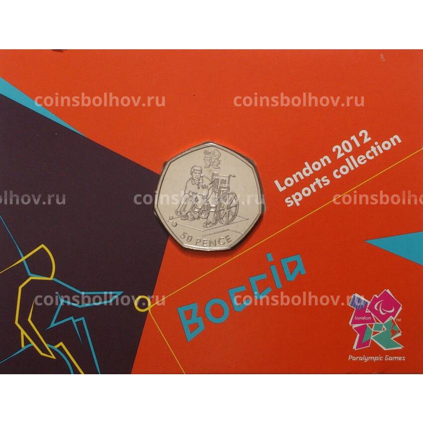 Монета 50 пенсов 2011 года XXX летние Олимпийские Игры в Лондоне — Бочче (в буклете)
