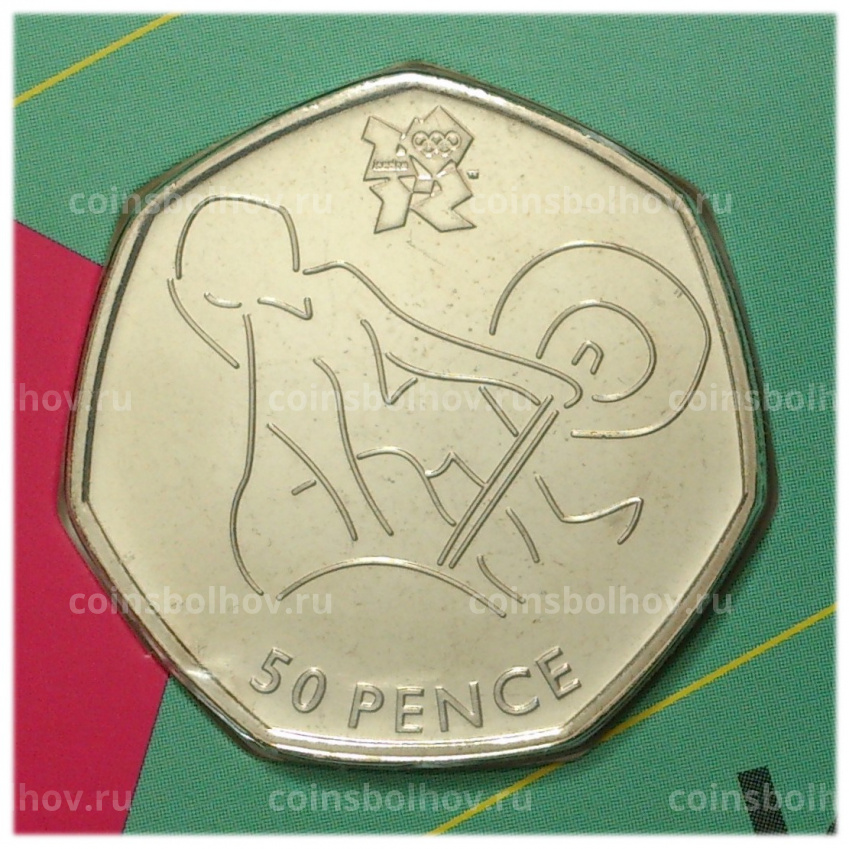Монета 50 пенсов 2011 года XXX летние Олимпийские Игры в Лондоне — Тяжелая атлетика (в буклете) (вид 3)