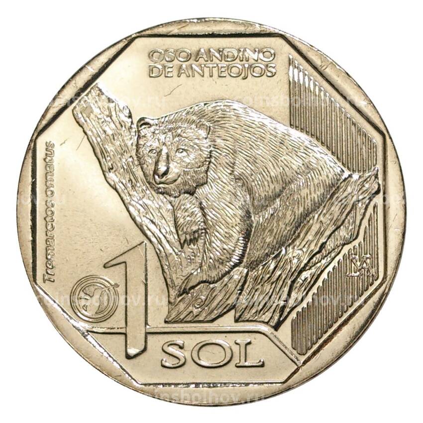 Монета 1 соль 2017 года Фауна Перу — Очковый медведь