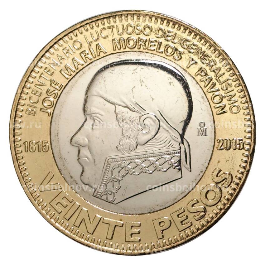 Монета 20 песо 2015 года Мексика — 200 лет со дня смерти Хосе Марии Морелоса