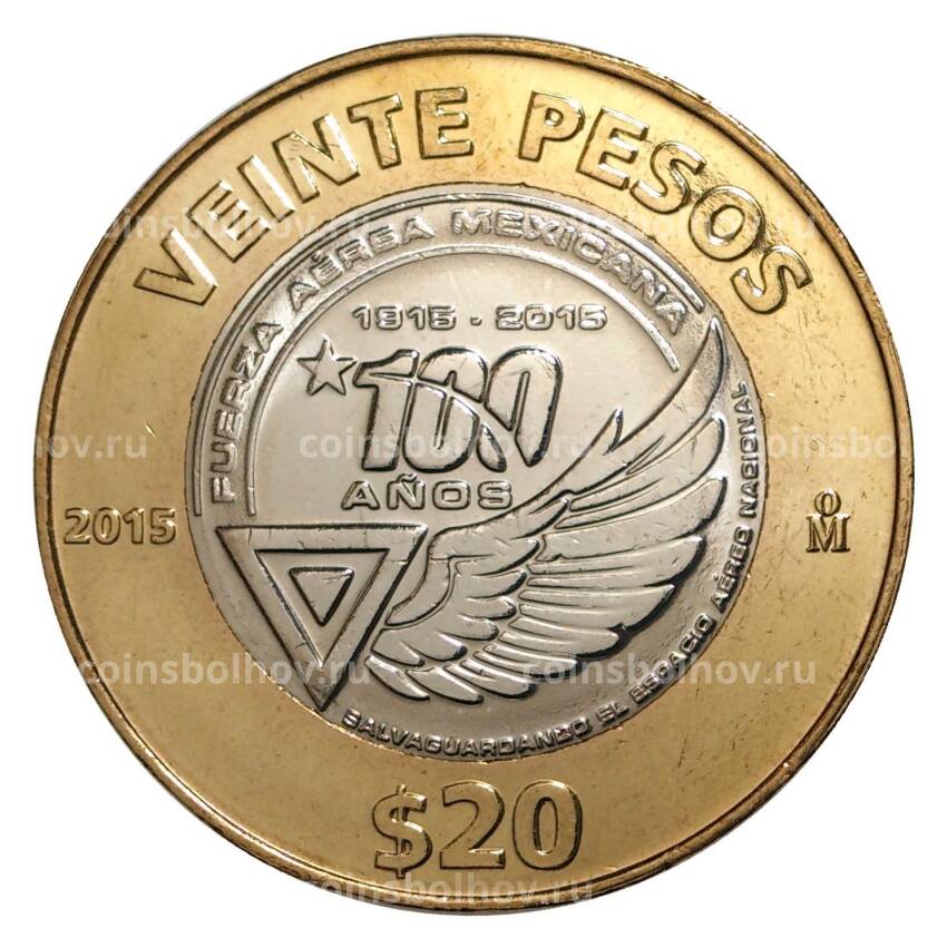 Монета 20 песо 2015 года Мексика — 100 лет ВВС Мексики