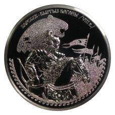 Монета 1 сом 2014 года Эпоха Кыргызского Каганата — Барс-Бек (аверс)