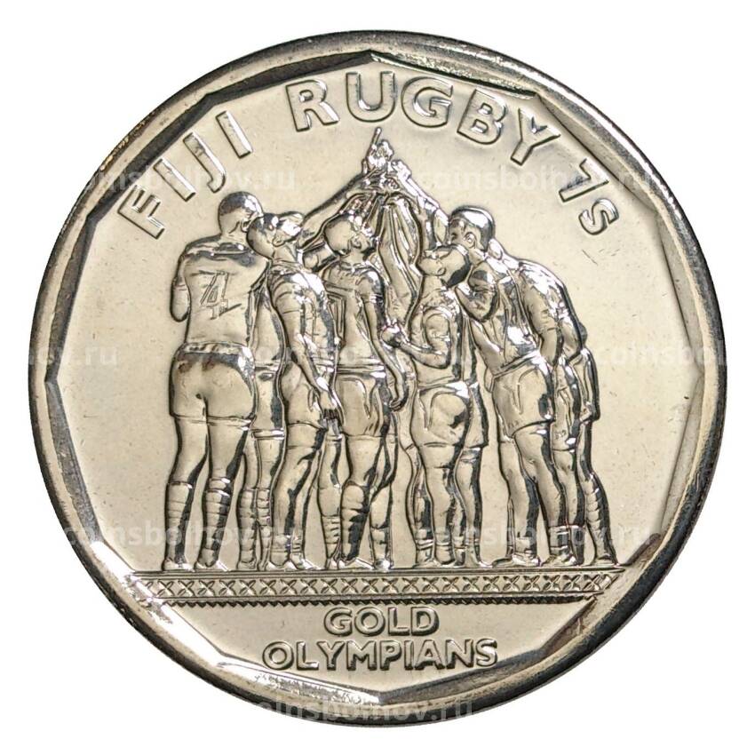Монета 50 центов 2017 года Команда Фиджи по регби — Чемпионы Олимпиады 2016