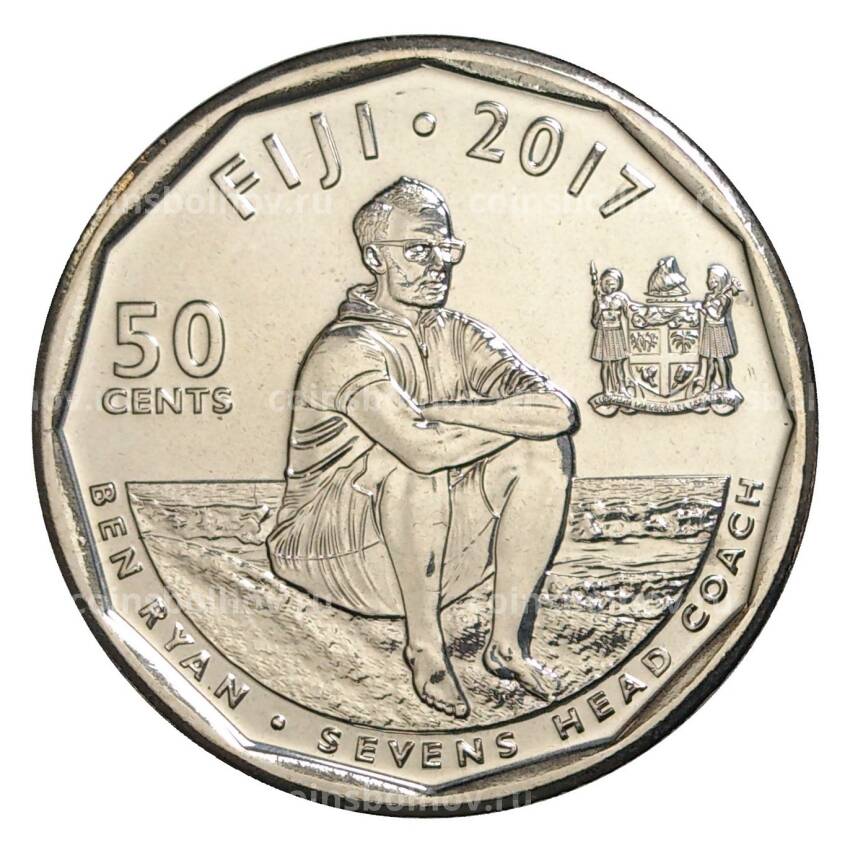 Монета 50 центов 2017 года Команда Фиджи по регби — Чемпионы Олимпиады 2016 (вид 2)