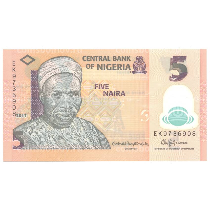 Банкнота 5 найра 2017 года Нигерия
