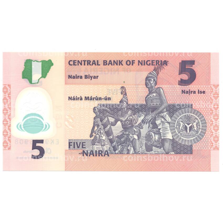 Банкнота 5 найра 2017 года Нигерия (вид 2)