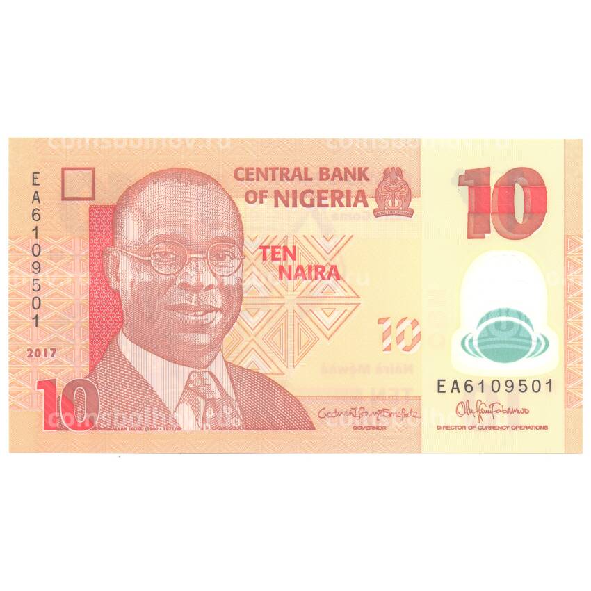 Банкнота 10 найра 2017 года Нигерия