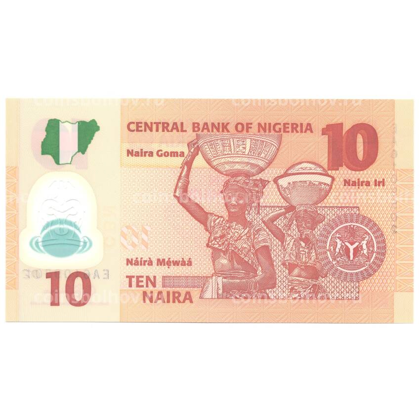 Банкнота 10 найра 2017 года Нигерия (вид 2)