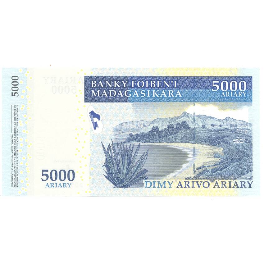 Банкнота 5000 ариари Мадагаскар (вид 2)