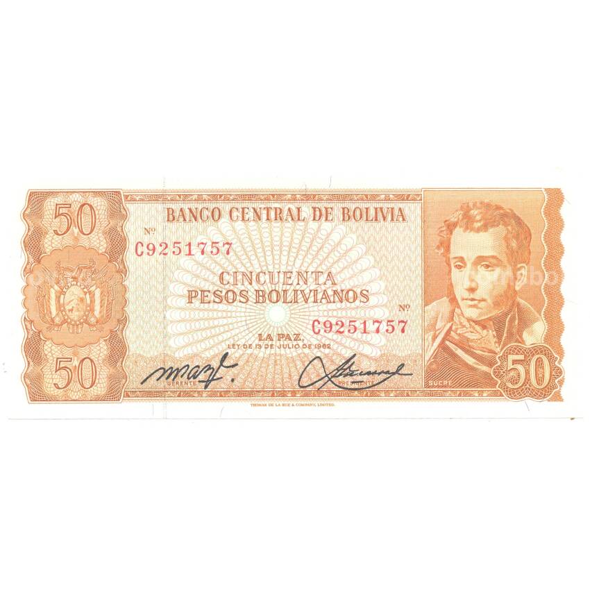 Банкнота 50 песо 1962 года Боливия