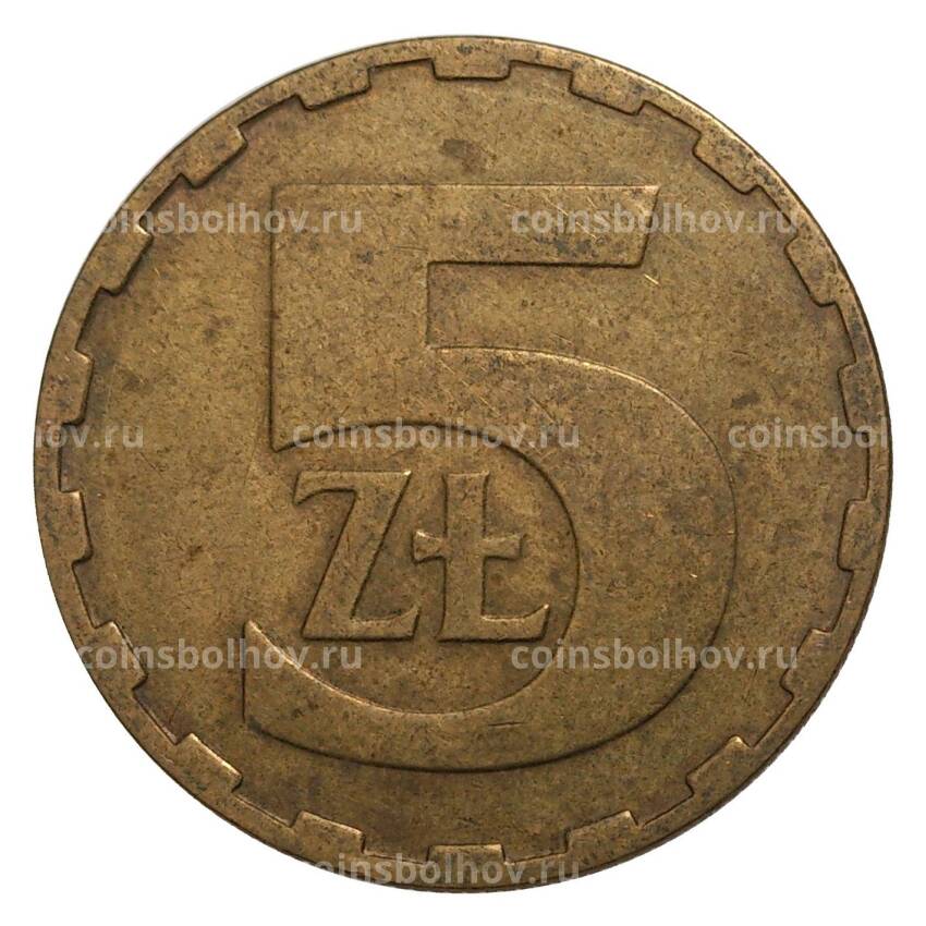 Монета 5 злотых 1984 года Польша (вид 2)