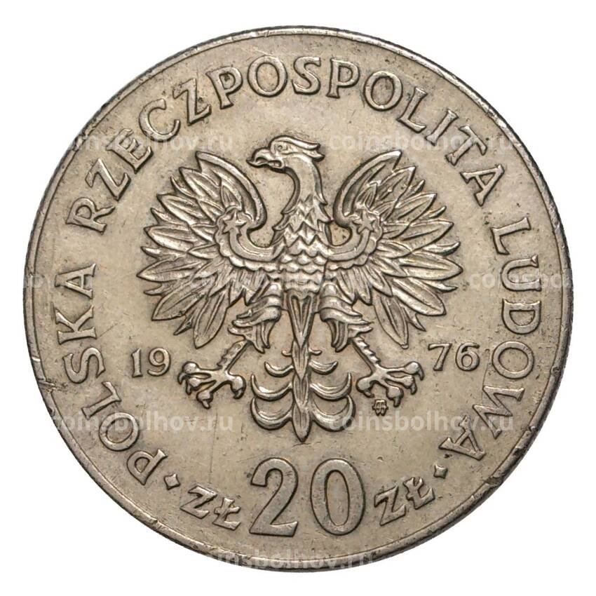 Монета 20 злотых 1976 года Польша — Марсели Новотко (со знаком) (вид 2)