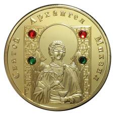 50 рублей 2008 года Святой Архангел Михаил - Копия