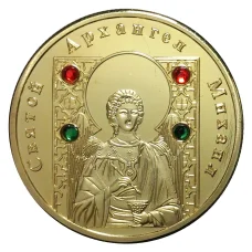 50 рублей 2008 года Святой Архангел Михаил - Копия (аверс)