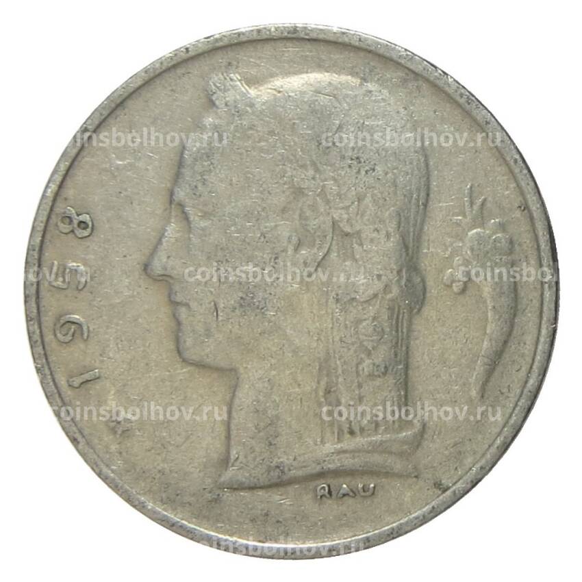 Монета 1 франк 1958 года Бельгия — Надпись на французском (BELGIQUE)