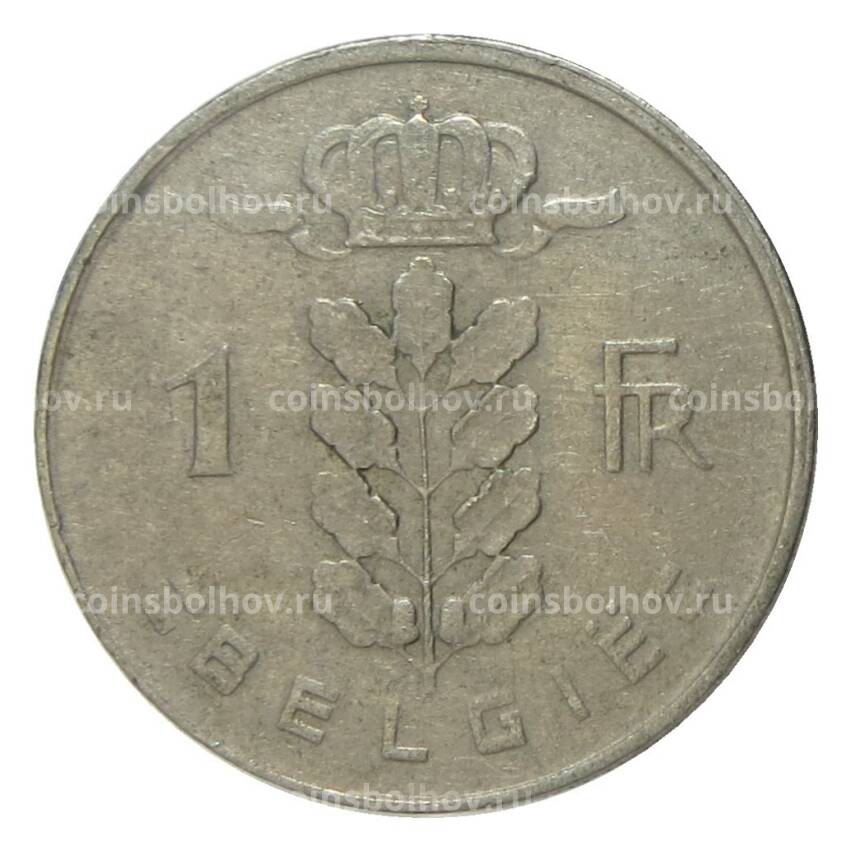 Монета 1 франк 1956 года Бельгия — Надпись на фламандском (BELGIE) (вид 2)