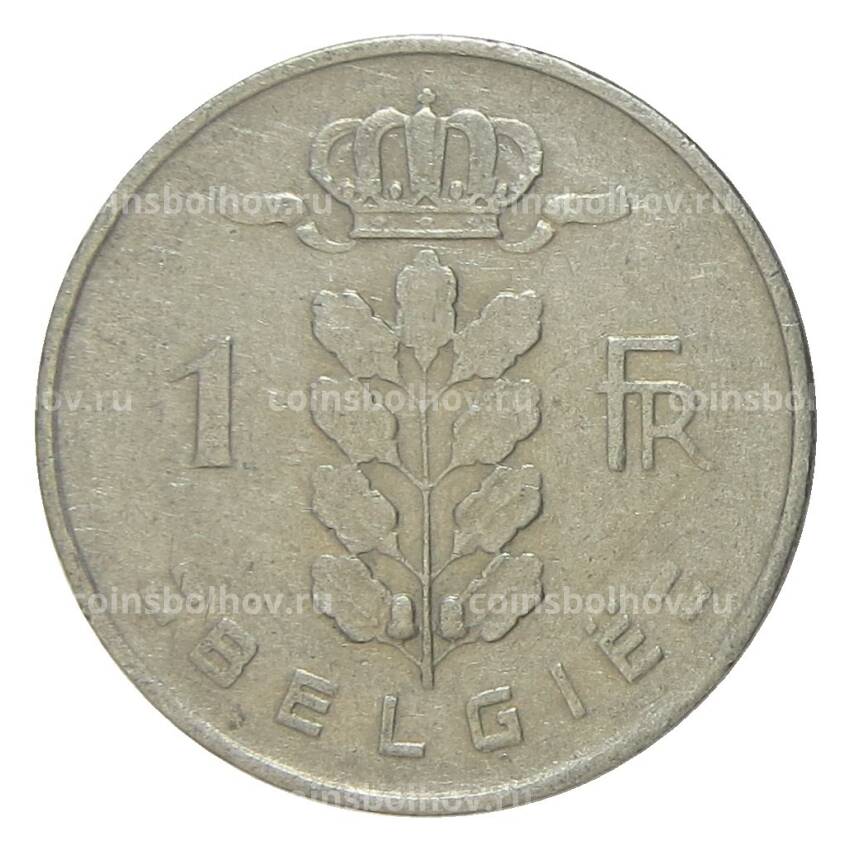 Монета 1 франк 1952 года Бельгия — Надпись на фламандском (BELGIE) (вид 2)