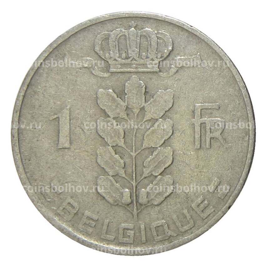 Монета 1 франк 1952 года Бельгия — Надпись на французском (BELGIQUE) (вид 2)