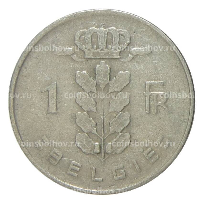 Монета 1 франк 1951 года Бельгия — Надпись на фламандском (BELGIE) (вид 2)