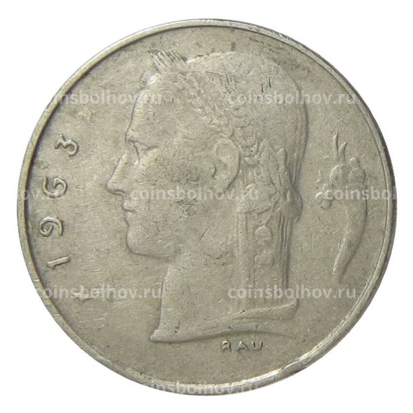 Монета 1 франк 1963 года Бельгия — Надпись на французском (BELGIQUE)