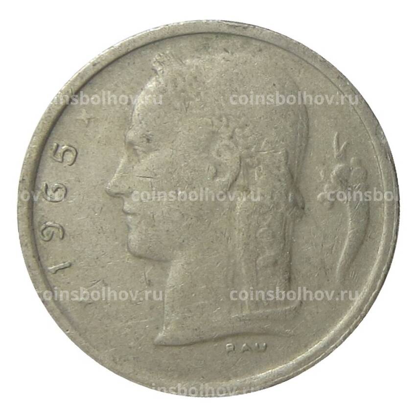 Монета 1 франк 1965 года Бельгия — Надпись на французском (BELGIQUE)