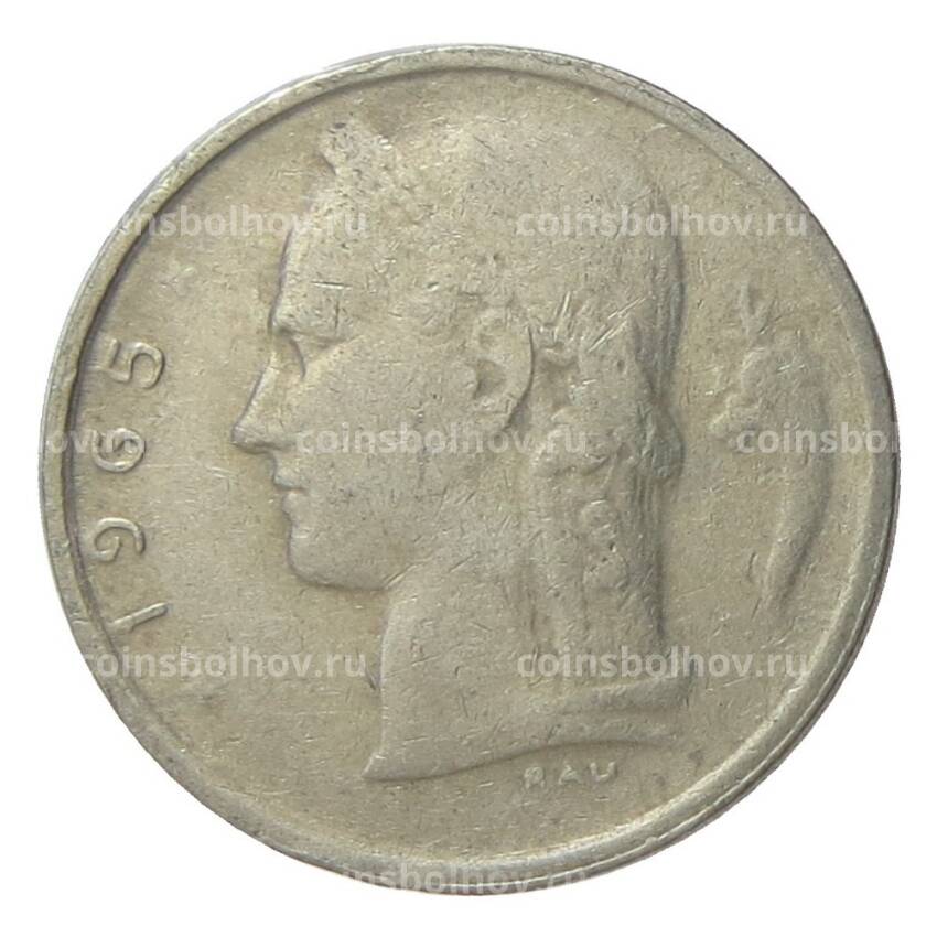 Монета 1 франк 1965 года Бельгия — Надпись на фламандском (BELGIE)