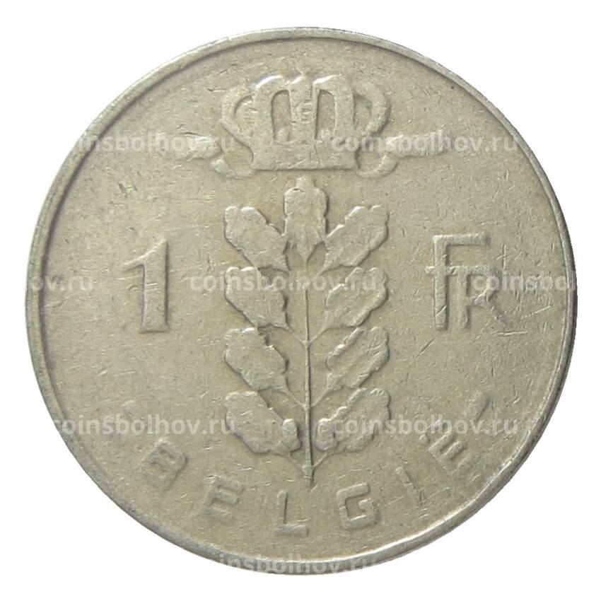 Монета 1 франк 1965 года Бельгия — Надпись на фламандском (BELGIE) (вид 2)