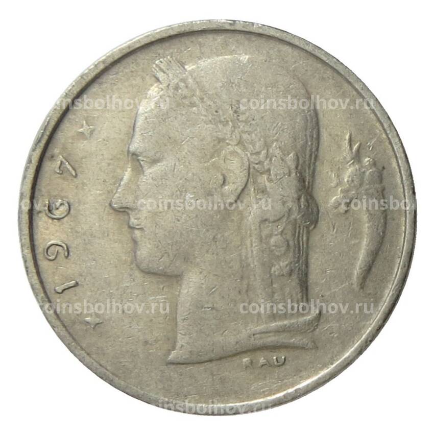 Монета 1 франк 1967 года Бельгия — Надпись на фламандском (BELGIE)