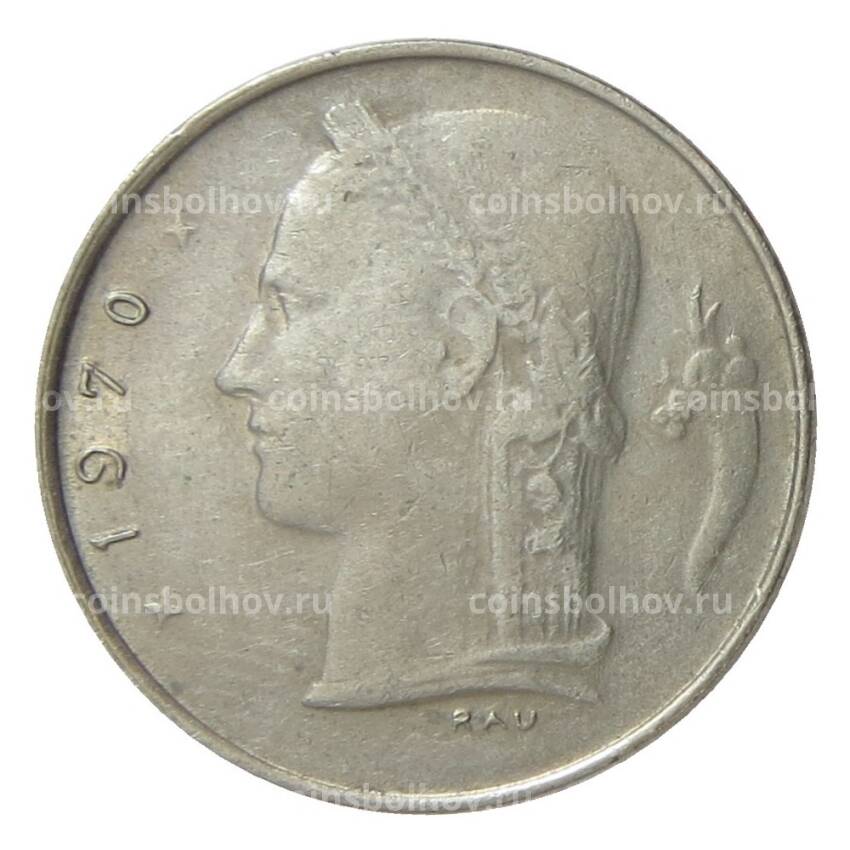 Монета 1 франк 1970 года Бельгия — Надпись на французском (BELGIQUE)