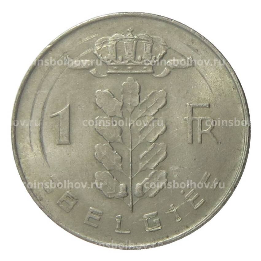 Монета 1 франк 1970 года Бельгия — Надпись на фламандском (BELGIE) (вид 2)